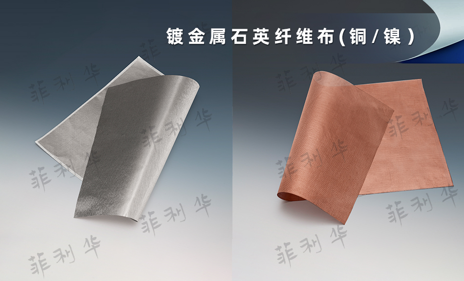 韦德网站 石英纤维 - 副本 (15) 拷贝.jpg 韦德网站 石英纤维 - 副本 (15) 拷贝.jpg